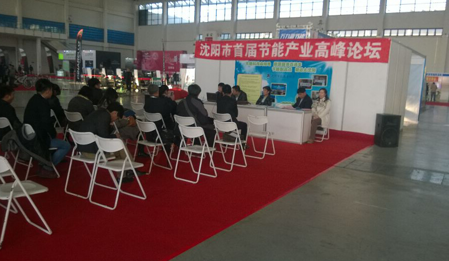 太陽(yáng)能專用電熱帶