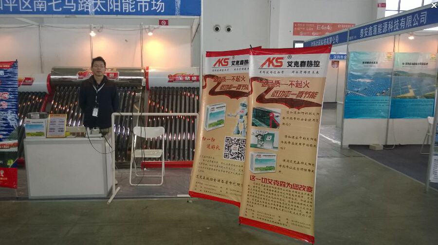 太陽(yáng)能電熱帶沈陽(yáng)展